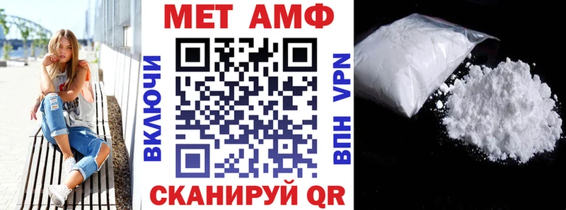 MEGA онион  где купить наркотик  Кашира  АМФ VHQ 
