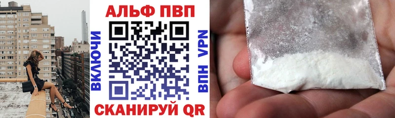 где продают   Кашира  Alpha-PVP СК 