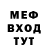 Метадон мёд Bunyamin Ozer