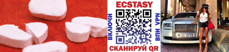 Ecstasy диски  Кашира 