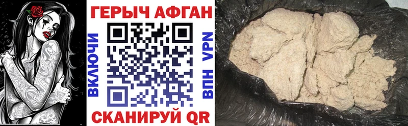 omg зеркало  Кашира  Героин Heroin 