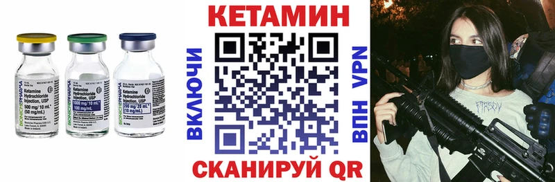 хочу   Кашира  Кетамин VHQ 