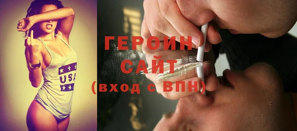сатива Верея