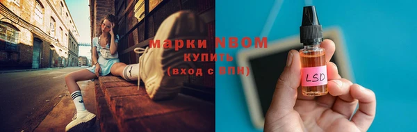 марки nbome Верхнеуральск