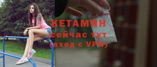 крисы Бугульма