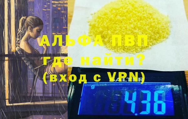 скорость mdpv Верхний Тагил