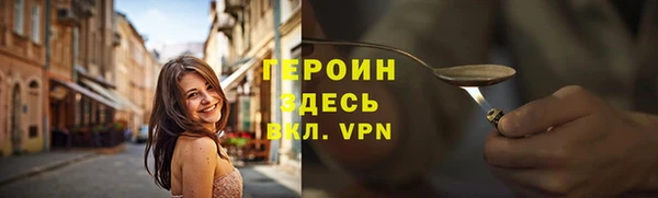 сатива Верея