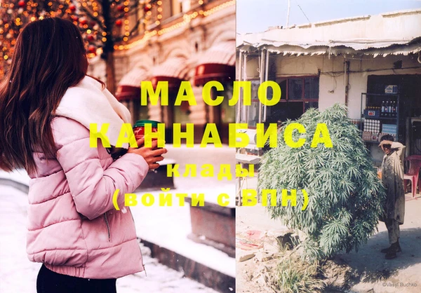марки nbome Верхнеуральск