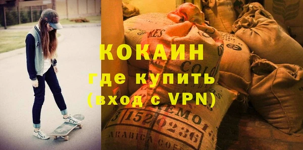 скорость mdpv Верхний Тагил