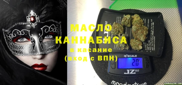 марки nbome Верхнеуральск