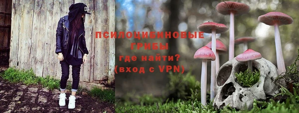 марки nbome Верхнеуральск
