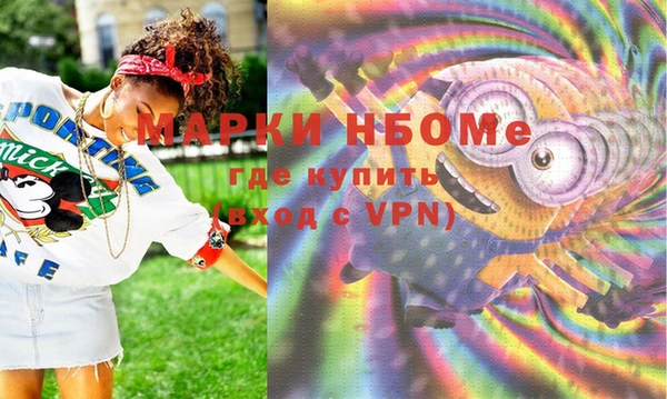 скорость mdpv Верхний Тагил