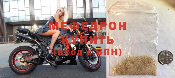 сатива Верея