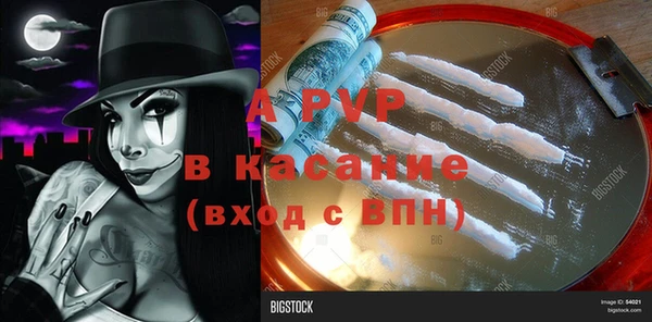 скорость mdpv Верхний Тагил