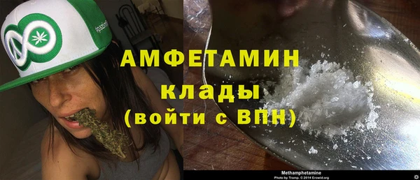 метамфетамин Бронницы