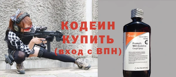 скорость mdpv Верхний Тагил