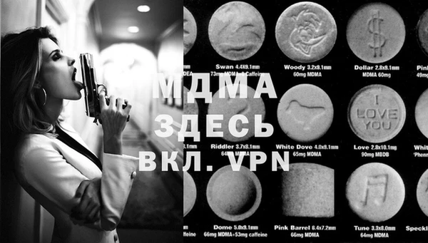 скорость mdpv Верхний Тагил