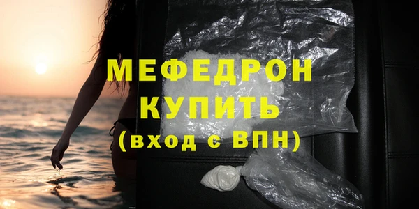 сатива Верея