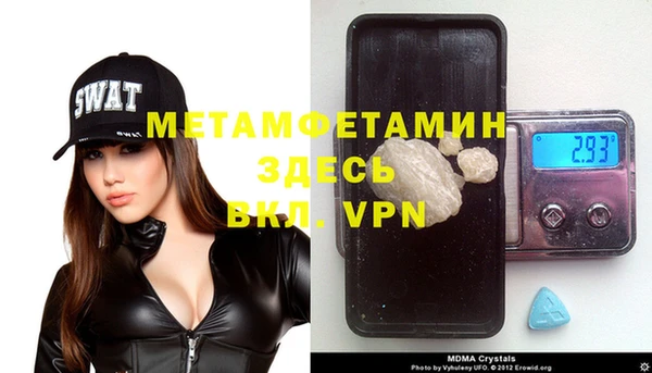 марки nbome Верхнеуральск