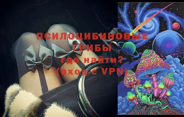 марки nbome Верхнеуральск