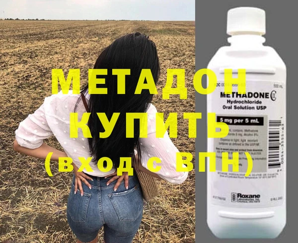 марки nbome Верхнеуральск