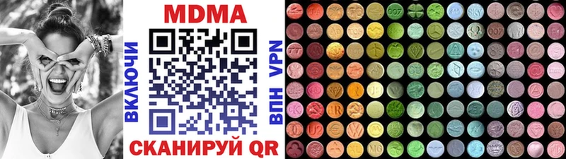 MEGA сайт  Кашира  MDMA crystal 