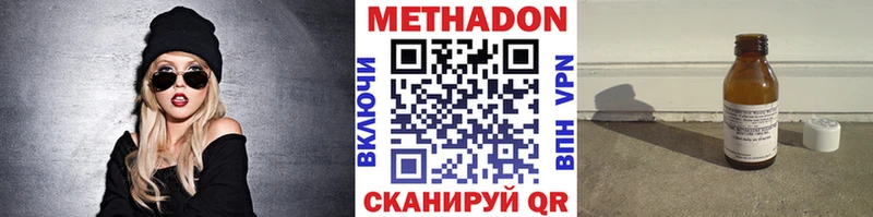 где найти   Кашира  МЕТАДОН кристалл 